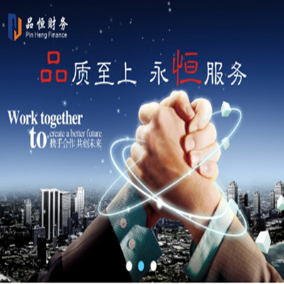 深圳光明辦理公司注冊(cè)手續(xù)詳解 品恒，您的專業(yè)之選